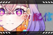 吉本興業初のVTuberが本日デビュー配信！「VTuber事業拡大を目指す」