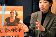 【朝日新聞】ベトナム戦争での韓国軍による虐殺を追う映画　韓国人監督が問う記憶