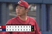 広島、3位DeNAに完敗・・・　CS出場絶望的