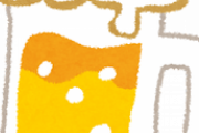 結局30になってもビールの美味しさが分からなかった