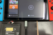 【謎】Switchのバッテリー交換、なんで郵送修理なんだよ