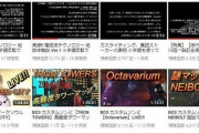 【悲報】彡(^)(^)「お、ワイの好きなゲーム実況者動画あげとるやん！」