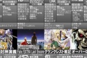 Z世代「この時代のアニメをリアルタイムで見れたひとがほんと羨ましい😭」