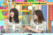 【櫻坂46】ド緊張！松田里奈、ラヴィットパネラー席に初登場！