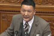 【炎上】山本太郎「韓国人や中国人の方でも日本で生活に困っているなら生活保護を支給すべき」→「てめーの金でやれ」