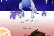 【ポケモンGO】このルギア何か使えるの？