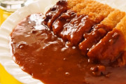 【カレー屋】カツカレーが食べたい時ってどこで食えばいいんだ？【トンカツ屋】