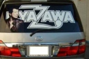 たまに見るE.YAZAWAみたいな車って
