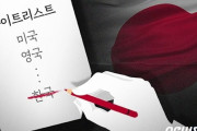 韓国内で続く反日的雰囲気…日本不買運動の広報チラシを受け取った日本人留学生困惑＝韓国の反応
