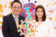 これはいったい…！？平手友梨奈、明日1/15放送「めざましテレビ」エンタメコーナーに登場！