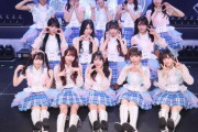 『りいなの歌もダンスもMCも全部褒めて欲しい🌟』など、SKE48 SUMMER Tour 2025 @Zepp Nagoya ＜Team S＞出演メンバーSNSまとめ　その1
