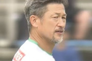 【悲報】三浦知良さん(58)、現役続行wxwxwxxwxwxwxwxwxwxwxwxxwwxwxwxxwxwxwxwxw