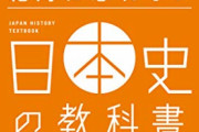 参考書使って勉強すると、どうしても「第1章」から始めちゃうマンが結構いるらしいな・・・