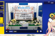【カプとれ】ねねちは如くのUFOキャッチャーうまうまだったから心配ないな