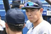【悲画像】清原、慶応野球部ベンチに睨みを効かせるwxywxywxywxywxywxywxywxywxywxy