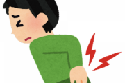 【絶望】ワイ、ぎっくり腰完治も腰痛持ちへ