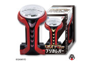 【パチグッズ覇権】SANKYOの「ネオステラ枠レプリカーレバー」累計販売数40万個・売上額13億円超を記録していたｗｗｗ