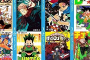 【激安終了速報】ワンピース、鬼滅の刃、呪術廻戦などのジャンプ作品が実質ほぼ半額＆カドカワ作品がKindleで実質半額になるキャンペーンは本日23:59まで！急げえええ！