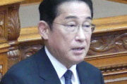 岸田首相、増税メガネ「構わない」