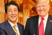 安倍「父親は神風特攻隊だったが諸事情で参加できなかった」 トランプ「その件は残念だったな」