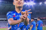 【海外の反応】「上手すぎる」U24日本代表、久保建英のゴールで南アに勝利！東京五輪白星発進！海外のファンから称賛続出！
