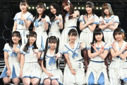 『SKE48』が『乃木坂46』を買収　株価はストップ高に