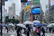 【速報】『日本は衰退している』と感じる日本人、過去最高の70％