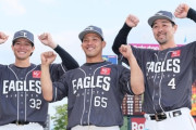 【朗報】楽天イーグルスさん、急に目覚める