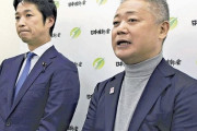 高校生に一律25万円クーポン支給、私立は75万円を上乗せし、100万円とする【日本維新の会の高校教育無償化推進法案】