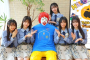 AKB48の19期研究生が「青いマックの日」チャリティイベント参加　施設の手伝いや募金活動