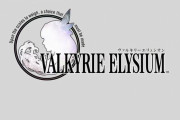 【速報】PS5/PS4/PC『ヴァルキリーエリュシオン』、2022年発売！　「ヴァルキリープロファイル」シリーズ最新作 　※開発はトライエースじゃありません