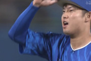 DeNA森原康平が約２年ぶり回またぎで気迫全開　試合後は坂本に寄り添って歩く姿も…