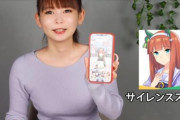 【動画】中川翔子さんも「ウマ娘」にドハマリｗｗｗｗｗ