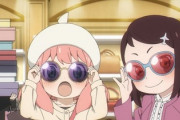 SPY×FAMILYが人気になった理由、「アーニャがかわいい」しかない模様