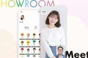 SHOWROOM『新機能』詳細が発表！！！“アーティストやアイドルと1対1で会える”！？コロナを逆手にとった空間が！！！