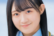 【STU48】2期研究生田村菜月、活動辞退のご報告