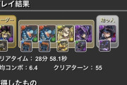 【パズドラ】ネレ遊戯って毎回盤面に闇を7個用意すんの？ 枯渇せんのか？