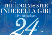 【日コロ更新】24magic ～シンデレラたちの24時間生放送！～　 オリジナルCD発売決定??