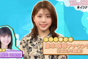 鈴木新彩アナ｢実は片想い新規で、生駒里奈さん推しなんです｣【乃木坂46】