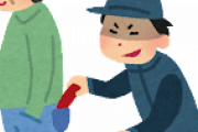 【悲報】ワイ、財布を盗まれるｗｗｗｗｗｗｗｗ