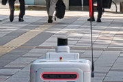 韓国人「ロボットが荷物を届ける？」日本の集合住宅で見かけた無人配達機に関心集まる