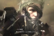 メタルギアライジングとかいう地味に面白いゲーム