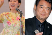【速報】松居一代さん(65)、尻を干す