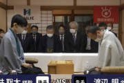 【凄すぎ】藤井聡太棋聖がタイトル初防衛！渡辺明名人に3連勝し史上初の「10代九段」になる