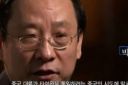 【悲報】韓国人「中国が韓国を脅迫！」「韓国、米国と手を握って戦えば最悪の状況を迎える」中国の教授が語った暴言　韓国の反応