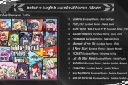 【ホロライブ】ENメンバーのオリ曲がユーロビートに！『hololive English Eurobeat Album』発表