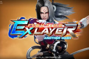 【ソフト情報】アリカの新作格ゲー『ファイティングEXレイヤー アナザーダッシュ』が発表！続報は4月1日に発表