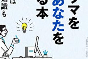 いわゆる「情報商材屋」やってたけど質問あるか？ ちなSNSメインでやってた