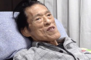 アントニオ猪木「最期の言葉」亡くなる10日前に撮影された映像が公開される。