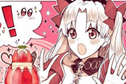 【FGO】嬉しそうなエレちゃんイラスト！！　イチゴパフェ好きそうだもんなｗ